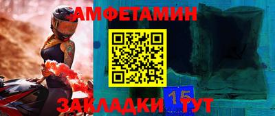 стафф Гусев