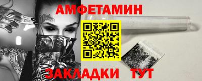 меф Абакан