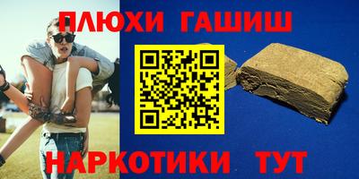 метамфетамин Бугуруслан