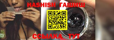 метамфетамин Бугуруслан