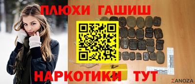 герыч Гусь-Хрустальный