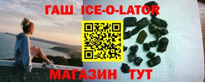 герыч Гусь-Хрустальный