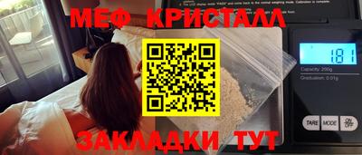 герыч Гусь-Хрустальный