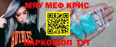стафф Гусев