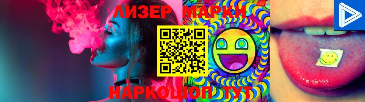 Нарьян-Мар  Лсд 25 экстази кислота  Лсд 25 экстази кислота  MEGA зеркало  Вход с VPN 