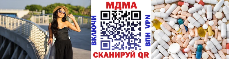 МДМА Molly Нарьян-Мар