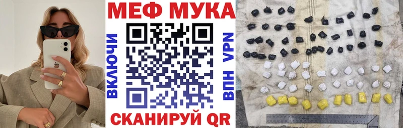 Мефедрон кристаллы  Нарьян-Мар 