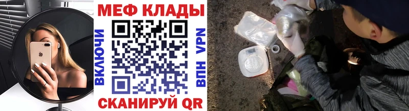 Мефедрон  Нарьян-Мар