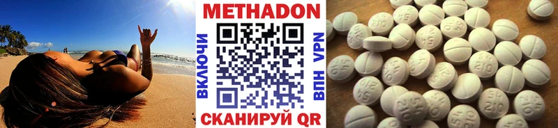 МЕТАДОН белоснежный  Нарьян-Мар 