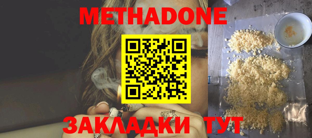 Cocaine  ТГК  Меф   НБОМе  Нарьян-Мар  Вход с VPN  ГАШ  ЭКСТАЗИ  Гашиш 
