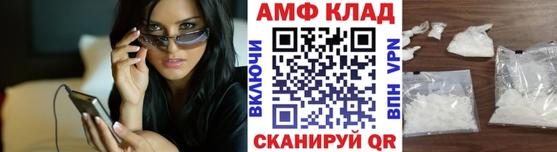 KRAKEN ТОР  Нарьян-Мар  МЕТАМФЕТАМИН Methamphetamine 