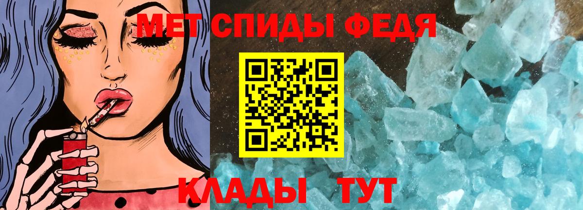 Нарьян-Мар  Метамфетамин  Вход с VPN  МЕТАМФЕТАМИН пудра 