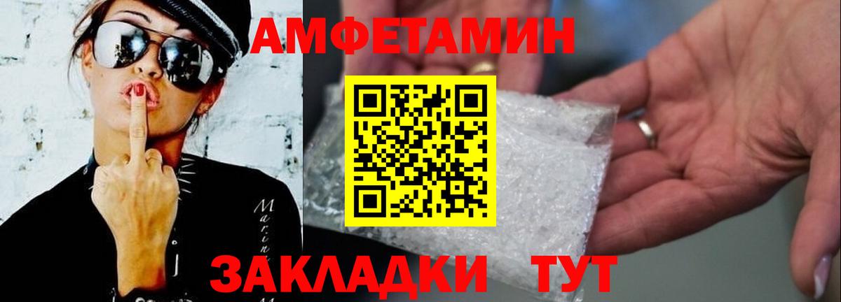 Метамфетамин Декстрометамфетамин 99.9% Нарьян-Мар