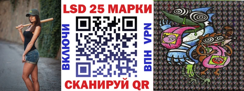где купить   Нарьян-Мар  мориарти телеграм  Марки N-bome 1500мкг 