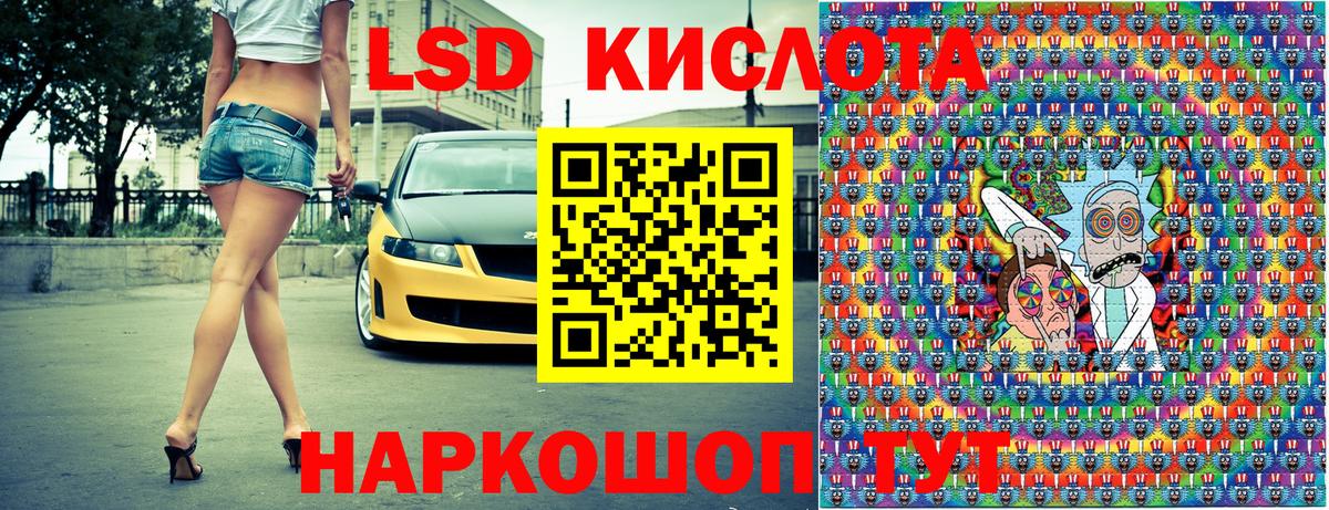 Марки N-bome 1,5мг  Наркотические марки  Нарьян-Мар  Марки N-bome 1,5мг 