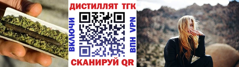Дистиллят ТГК гашишное масло  darknet клад  Нарьян-Мар  цены наркотик  omg зеркало 