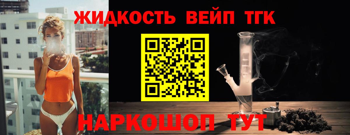 ТГК Wax  Вход с VPN  Нарьян-Мар  ссылка на мегу маркетплейс  ТГК концентрат 