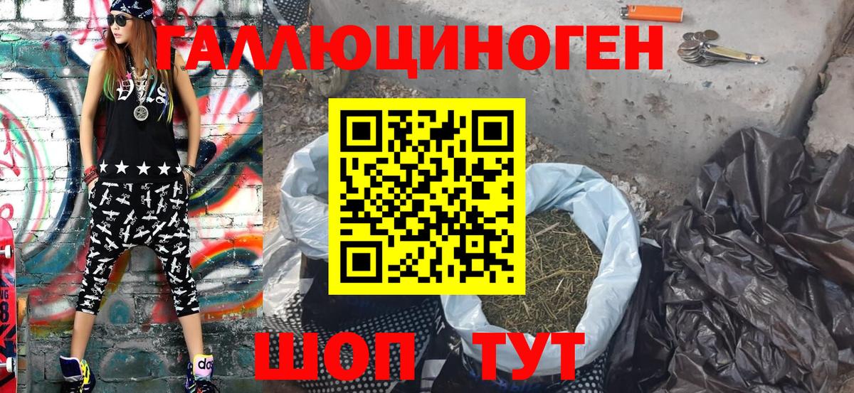 Галлюциногенные грибы мицелий  Галлюциногенные грибы MAGIC MUSHROOMS  Нарьян-Мар 