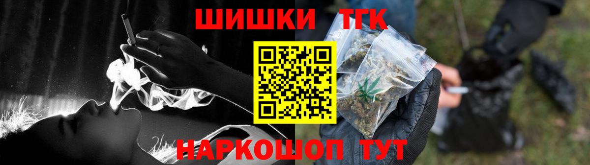 Бошки Шишки Bruce Banner  Вход с VPN  Шишки марихуана конопля  Нарьян-Мар  Шишки марихуана индика 